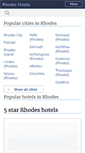 Mobile Screenshot of hotels-in-rhodes-greece.com